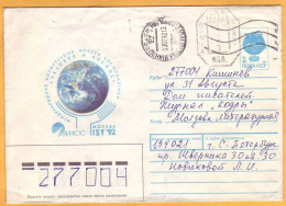 1992  Russia  ATM  Inflation Tarif 0.30 Rub=(0.07+0.23)  SPB Leningrad Peterburg  "C.П.Б.194 223" - Ganzsachen