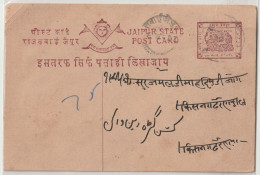 India Jaipur State Post Card  G(89) - Jaipur