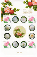 China Personalized Stamp  MS MNH,Heze Peony, Nine Major Color Series, Alien,9 Pcs - Nuovi