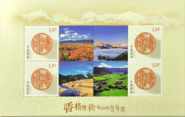 China Personalized Stamp  MS MNH,Scenery Of Shangri La - Unused Stamps