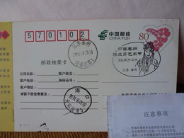 China Posted Postcard，with Mei Lanfang Art Festival, Beijing Opera, Traditional Chinese Opera Postmark - Postales