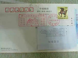 China Posted Postcard，with The 13th World Boxing Championships Mianyang, Sichuan Postmark - Postkaarten