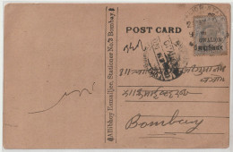 India. Indian States Gwalior Edward Private Post Card Gwalior Over Print On Edward Private Post Gwalior To Bombay (G95) - Gwalior