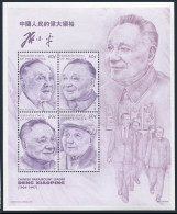 Micronesia 254 Ad Sheet,255,MNH.Mi 537-540 Klb,Bl.20. Deng Xiaoping,1997.China. - Micronesia