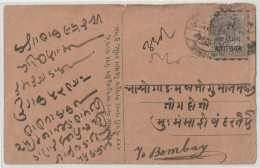 India. Indian States Gwalior. Edward Private Post Card Gwalior Over Print On Edward Private Post Card (G99) - Gwalior