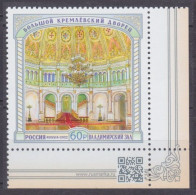 2022 Russia 3228+Tab Architecture - Kremlin Palace. Vladimir Hall 5,50 € - Abdijen En Kloosters