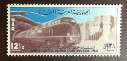 Syria 1960 Railway Construction Diesel Train MNH - Syria