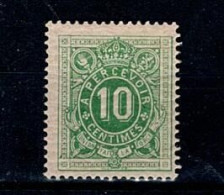 TX 1 Xx Côte 20€ - Briefmarken