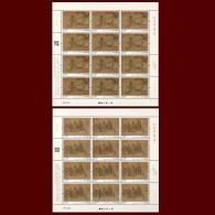 2023-10 CHINA OLD PAINTING-The Knick-knack Peddler  F-SHEET - Blocks & Kleinbögen