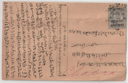 India. Indian States Gwalior. Edward Private Post Card With Stamp Gwalior Over Print On Edward Private Post Card  (G102) - Gwalior
