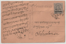 India. Indian States Gwalior. Edward Private Post Card With Stamp Gwalior Over Print On Edward Private Post Card  (G103) - Gwalior