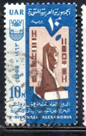 UAR EGYPT EGITTO 1963 BIENNIAL EXHIBITION OF FINE ARTS IN ALEXANDRIA SCULPTURE ARMS 10m USED USATO OBLITERE' - Used Stamps
