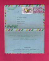 Aérogramme De 1971 Pour La Tchécoslovaquie - ACEP N° 3 Et YT N° 448 - Ananas - Cameroun (1960-...)