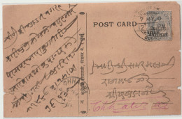 India. Indian States Gwalior. Edward Private Post Card With Stamp Gwalior Over Print On Edward Private Post Card  (G107) - Gwalior