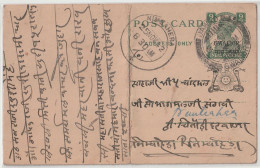 India. Indian States Gwalior K G VIth. Post Card  Gwalior Over Print On  K G VIth Post Card  (G108) - Gwalior