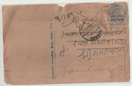 India. Indian States Gwalior. Edward Private Post Card With Stamp Gwalior Over Print On Edward Private Post Card  (G109) - Gwalior