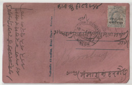 India. Indian States Gwalior. Edward Private Post Card With Stamp Gwalior Over Print On Edward Private Post Card  (G110) - Gwalior