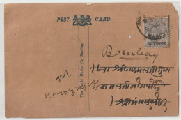 India. Indian States Gwalior. Edward Private Post Card With Stamp Gwalior Over Print On Edward Private Post Card  (G111) - Gwalior