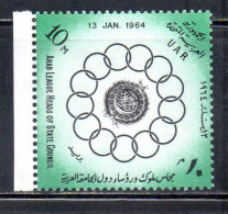 UAR EGYPT EGITTO 1964 FIRST MEETING OF THE HEADS STATE OF THE ARAB LEAGUE CAIRO 10m MNH - Ongebruikt