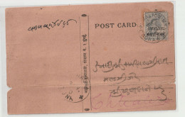 India. Indian States Gwalior. Edward Private Post Card With Stamp Gwalior Over Print On Edward Private Post Card  (G112) - Gwalior