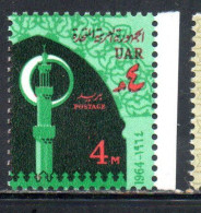 UAR EGYPT EGITTO 1964 FOR USE ON GREETING CARDS MINARET AT NIGHT AND GATE 4m MNH - Nuovi