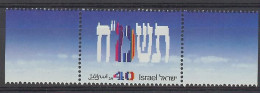 Israel 1988.  An. Israel Mi 1087  (**) - Ungebraucht (mit Tabs)