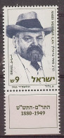 Israel 1983.  Meir Bab-Ilan Mi 950  (**) - Nuevos (con Tab)