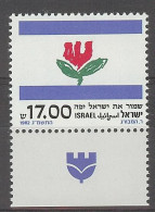 Israel 1982.  Embellecimiento Mi 896A  (**) - Unused Stamps (with Tabs)