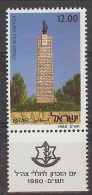 Israel 1980.  Dia Del Recuerdo Mi 818  (**) - Ongebruikt (met Tabs)