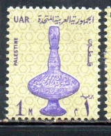 UAR EGYPT EGITTO 1964 1967 VASE 14th CENTURY 1m MNH - Unused Stamps