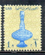 UAR EGYPT EGITTO 1964 1967 VASE 14th CENTURY 1m MH - Neufs