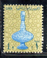 UAR EGYPT EGITTO 1964 1967 VASE 14th CENTURY 1m USED USATO OBLITERE' - Used Stamps