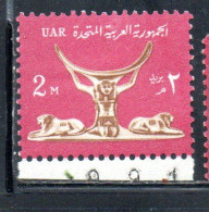 UAR EGYPT EGITTO 1964 1967 IVORY HEADREST 2m MNH - Ungebraucht