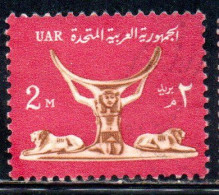 UAR EGYPT EGITTO 1964 1967 IVORY HEADREST 2m USED USATO OBLITERE' - Usados