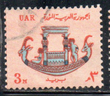 UAR EGYPT EGITTO 1964 1967 PHARAONIC CALCITE BOAT 3m USED USATO OBLITERE' - Gebruikt