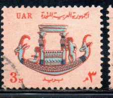 UAR EGYPT EGITTO 1964 1967 PHARAONIC CALCITE BOAT 3m USED USATO OBLITERE' - Gebruikt