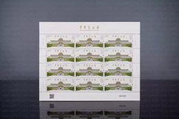 2023-8 CHINA National Art Museum F-SHEET - Blocks & Sheetlets