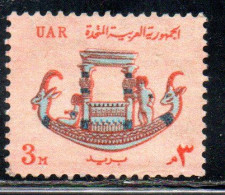 UAR EGYPT EGITTO 1964 1967 PHARAONIC CALCITE BOAT 3m USED USATO OBLITERE' - Gebraucht