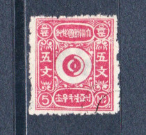 STAMPS-KOREA-1884-USED-SEE-SCAN - Korea (...-1945)