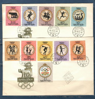 Ungheria 1960 -- OLIMPIADI ROMA '60 -- FDC ND - FDC