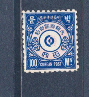 STAMPS-KOREA-1884-UNUSED-MH*-SEE-SCAN - Korea (...-1945)