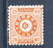 STAMPS-KOREA-1884-UNUSED-MH*-SEE-SCAN - Korea (...-1945)