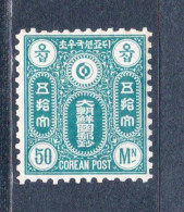 STAMPS-KOREA-1884-UNUSED-MH*-SEE-SCAN - Corea (...-1945)