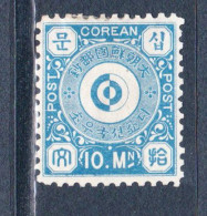 STAMPS-KOREA-1884-UNUSED-MH*-SEE-SCAN - Corée (...-1945)