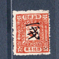 STAMPS-KOREA-1901-USED-SEE-SCAN-I DON'T KNOW IF IT IS ORIGINAL - Corea (...-1945)