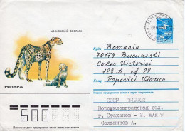 RUSSIA [USSR]: 1992 CHETAH - MOSCOW ZOO PARK Used Postal Stationery Cover - Registered Shipping! - Interi Postali