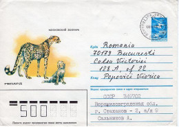 RUSSIA [USSR]: 1992 CHETAH - MOSCOW ZOO PARK Used Postal Stationery Cover - Registered Shipping! - Entiers Postaux