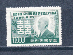 STAMPS-KOREA-1952-UNUSED-MH*-SEE-SCAN - Corée Du Sud