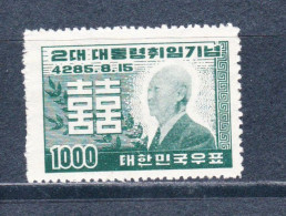 STAMPS-KOREA-1952-UNUSED-MH*-SEE-SCAN - Corea Del Sur