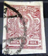 Russia - 1917 - Mi:RU 67  O - Look Scan - Used Stamps
